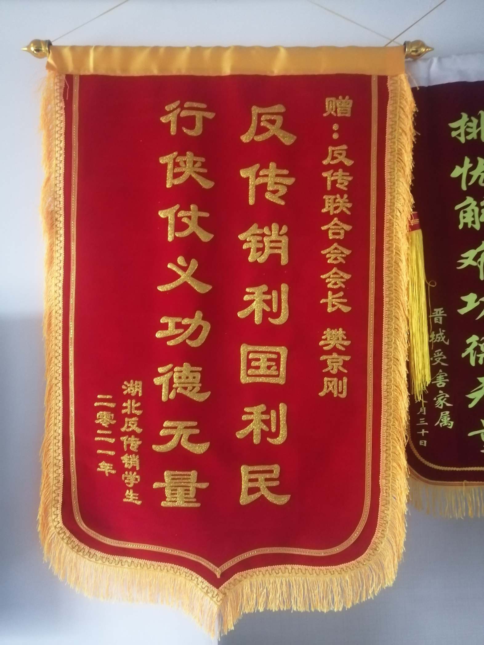 平顶山荣誉证书