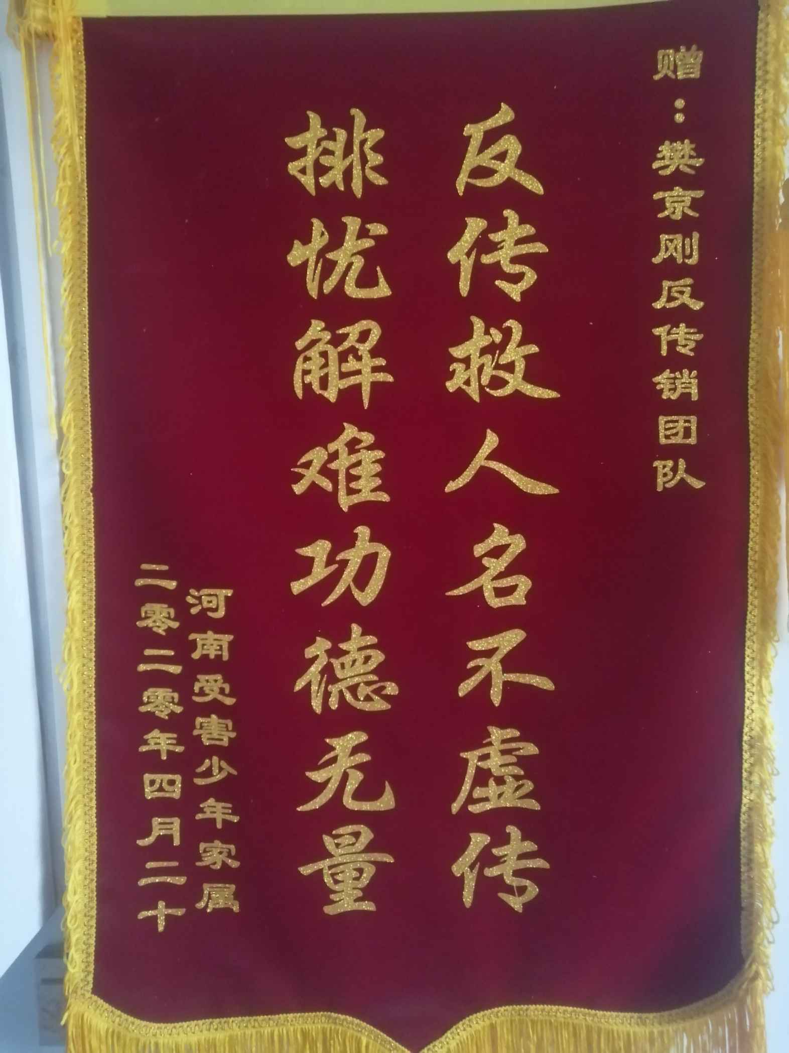 平顶山荣誉证书